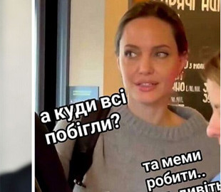 Хлопчик, який не помітив Анджеліну Джолі, став героєм мемів