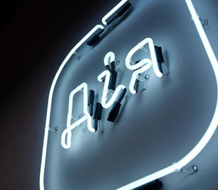 В Минцифре рассказали, как будут проверять заявки о поврежденном имуществе в Дие