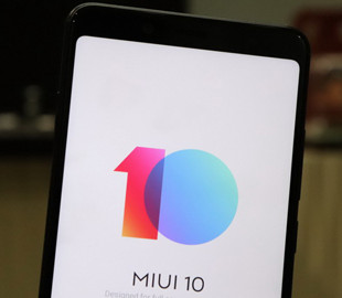 Новая прошивка MIUI 10 повышает скорость работы смартфонов Xiaomi