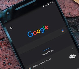 Android 9 не получит режима Dark Mode