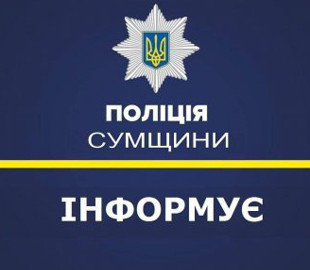 Фейковий банкір одурив жительку Шостки на 51 тис. грн