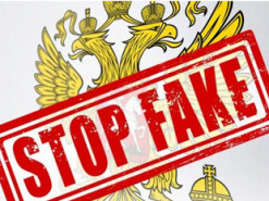 В СБУ викрили нові російські фейки в інформпросторі та закликали зберігати спокій