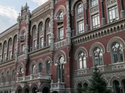 НБУ создал сайт о работе финансовой системы во время войны