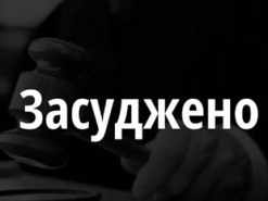 У Києві засудили чоловіків, котрі вбили учасника АТО