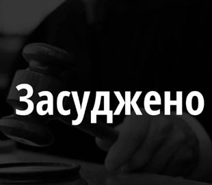 У Києві засудили чоловіків, котрі вбили учасника АТО