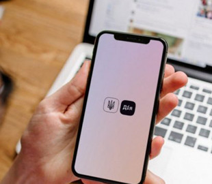 Приложение "Дия" пополнилось еще одной удобной услугой