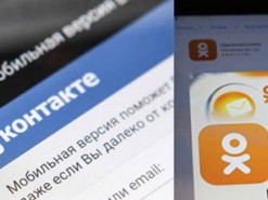 Профили россиян в соцсетях «Одноклассники» и «ВКонтакте» сдали кредиторам