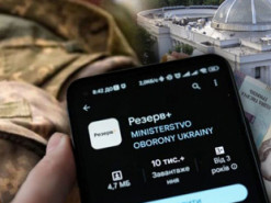 Яка мітка в "Резерв+" підтверджує, що дані оновлено: пояснення