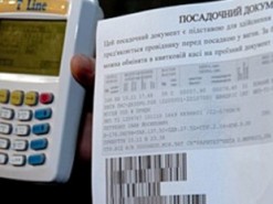 В 2018 году почти половину билетов на поезда УЗ купили через интернет