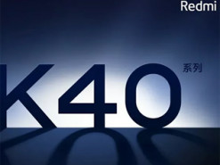 Стала известна цена Xiaomi Redmi K40 Pro