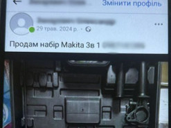 «Бізнесмен» брав з користувачів Facebook передоплату й зникав