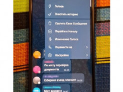 Адміністратору телеграм-каналу, в якому повідомляли маршрути руху ТЦК на Чернігівщині, повідомили про підозру