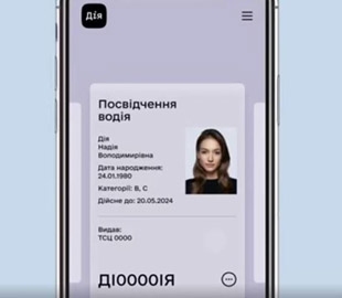 Украинские водители получат электронную автогражданку к правам и техпаспорту
