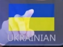 За русский язык будут штрафовать на 6800 грн: интернет-магазины и онлайн-реклама должны перейти на украинский