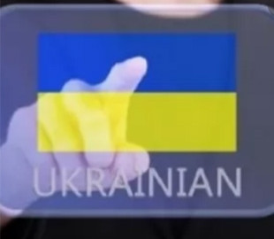 За русский язык будут штрафовать на 6800 грн: интернет-магазины и онлайн-реклама должны перейти на украинский