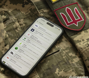 Електронні документи, сповіщення, курси: у МОУ розповіли про цифрові досягнення у 2025 році