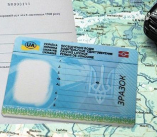 Чим відрізняється національне посвідчення водія від міжнародного – роз’яснення