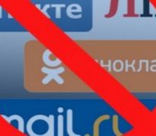 Нідерландська Prosus спише $700 мільйонів інвестицій в російські соцмережі