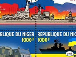 Коллекционные почтовые марки «Горящая Москва» выпустили в Нигере