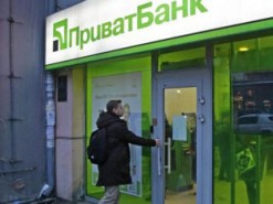 Стало известно, кто возглавил IT-департамент «Привата»