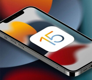 iOS 15 будет поддерживать смартфоны шестилетней давности