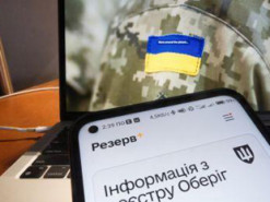 У "Резерв+" частково відновили послугу відстрочки після атаки на реєстри