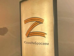 Харьковчанину грозит пять лет за решеткой за плакат с символикой “Z”