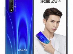 Официально анонсирован Honor 20S