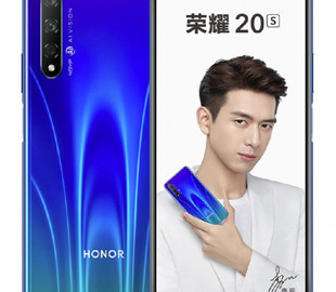 Официально анонсирован Honor 20S
