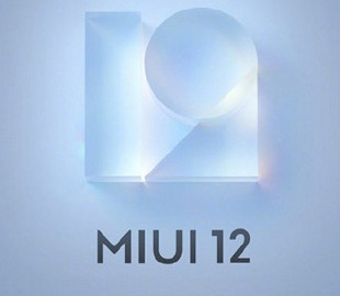 Новая тема Back для MIUI 12 удивила всех фанов