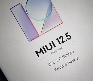 Redmi Note 8 получил улучшенную MIUI 12.5 раньше срока