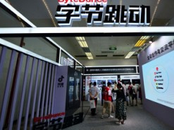 Китайская Bytedance стала самым дорогим стартапом в мире