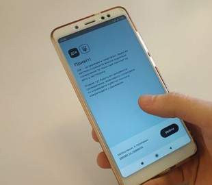 Минцифры хочет разрешить открывать и закрывать ФЛП через "Дію"