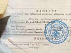 Мобілізація в Україні: що робити, якщо повістка прийшла на роботу – коментар юриста