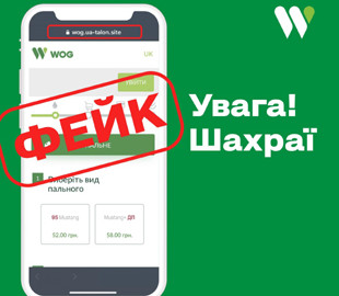 Водителей в Украине предупредила о мошенниках: похищают данные и все деньги