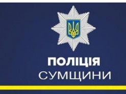 На Сумщині поліцейські викрили чергового прибічника країни-агресора