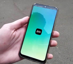 В 2021 году в приложении "Дія" можно будет изменить прописку