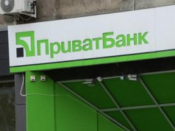 Приватбанк изменил условия обслуживания операций с карточными счетами