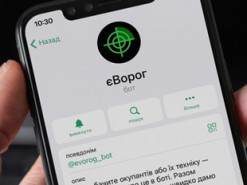 Минцифра запустила чатбот єВорог, который поможет обнаружить российские войска