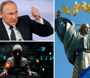 Хакеры взломали сайт российского Госреестра и оставили поздравление с Днем Конституции Украины