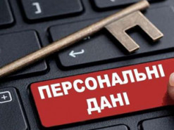 Співробітниця ПривaтБaнку продaвaлa персонaльні дaні клієнтів