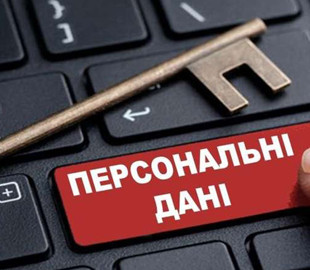 Співробітниця ПривaтБaнку продaвaлa персонaльні дaні клієнтів