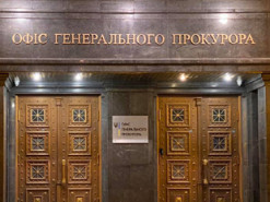 Житель Славянска передавал оккупантам информацию об расположении подразделений ВСУ