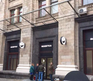 ROZETKA відновлює роботу на Хрещатику: що це означає