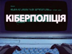 Киберполиция закрыла за месяц более 30 пиратских онлайн-кинотеатров