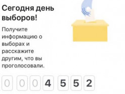 Facebook установил счетчик для украинцев, которые проголосовали на выборах в Раду