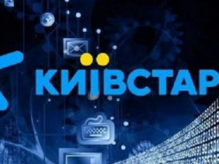 На “Київстар” чекають великі зміни