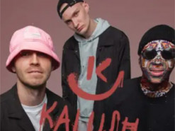 Kalush Orchestra показали відео з першої репетиції в Турині