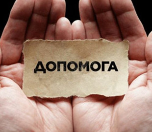 Видача тимчасового житла переселенцям: як подати заяву та стати на облік