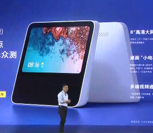 Xiaomi представила умный дисплей